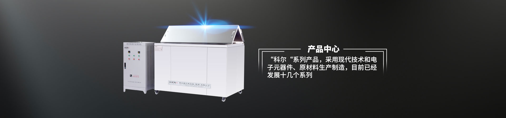 小型機(jī)械式超聲波清洗機(jī)怎么使用？